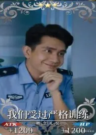 爱的战士Z先生著作《[JO乙男]上了这车就别想走》小说全文阅读
