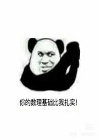 《鬼压床(高H)》小说大结局 rudin最新力作