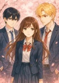 2025全新版本《心有明月(双男主/雄竞,腹黑学霸伪兄 VS 拽酷校霸天降)》 星空晓作品完结免费阅读