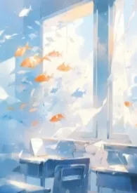 怪病(校园产奶1V1 软调教)最新章节目录 怪病(校园产奶1V1 软调教)全本在线阅读