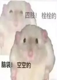 人类又进化回鱼了小说完结版免费阅读（作者：尿嘧啶）