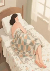 妈妈睡着以后最新章节目录 妈妈睡着以后全本在线阅读