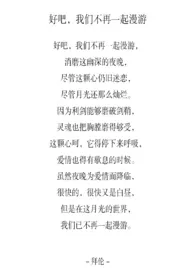 《随笔》2025版小说全集 哇你的大便好香啊完本作品
