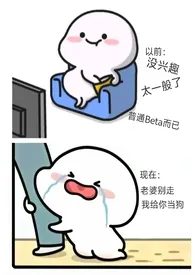 2025全新版本《伪装Beta后依然成了他们的白月光(ABO/NP/男全洁)》 晚遇作品完结免费阅读