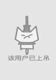 2025全新版本《可以加入你们的淫趴吗？》 冻干苹果作品完结免费阅读