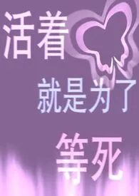 《恶灵(非人人外nph)》2025版小说全集 末路完本作品