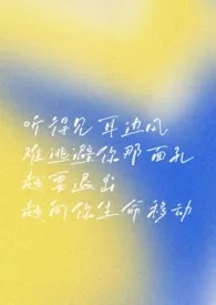 2025全新版本《【gl纯百】在她眼中》 鹤野作品完结免费阅读