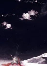 一壶玉烧著作《心许万年（伪快穿）》小说全文阅读